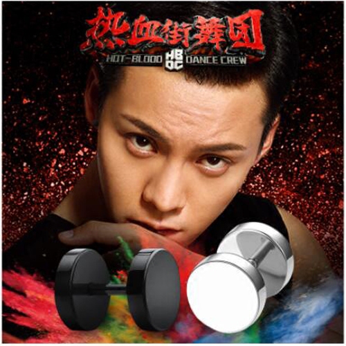 Han Edition Titanium Steel Men's Earnail Black Glossy dumbbells Single Personality Hot Blood Street Dance Group Earshot Free Lettering