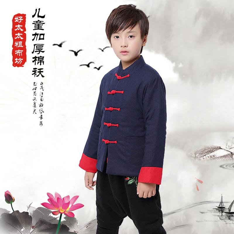 Children's Tang clothing Men's and women's cotton clothes Hanfu Infant jacket Chinese long-sleeved plate buckle quilted jacket Garden clothes Chinese style padded jacket