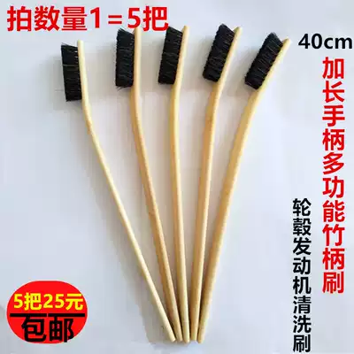 Longed bamboo handle cleaning brush for car, horse mane tire wheel, engine steel ring, multifunctional car washing brush
