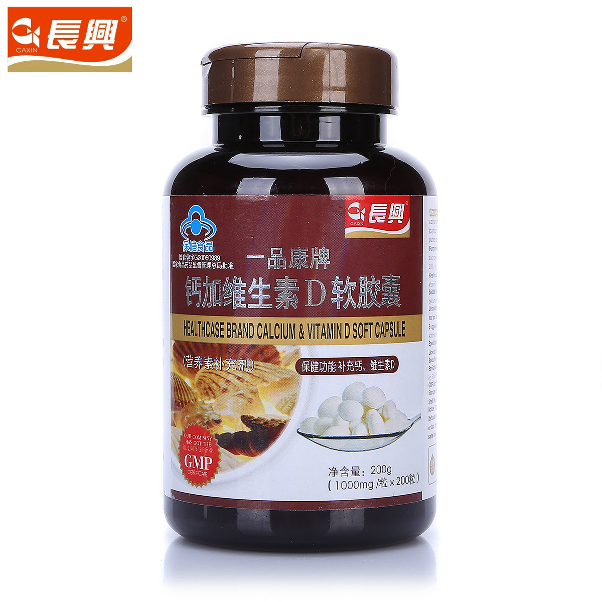 长兴 一品康牌钙加维生素D软胶囊 1000mg/粒*200粒