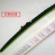 Xe gạt nước không xương dải hiện đại phổ biến ban đầu đặc biệt đặc biệt gạt nước phía trước phụ kiện Toyota Wending