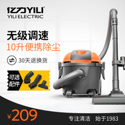 Máy hút bụi gia đình Yili mạnh mẽ máy cầm tay nhỏ gọn mạnh mẽ câm máy hút bụi thùng công nghiệp ngoài