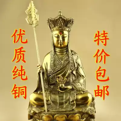  Buddhist supplies Pure copper Buddha statue Saha three holy pure copper King Jizo Bodhisattva Jiuhua Mountain sitting Jizo