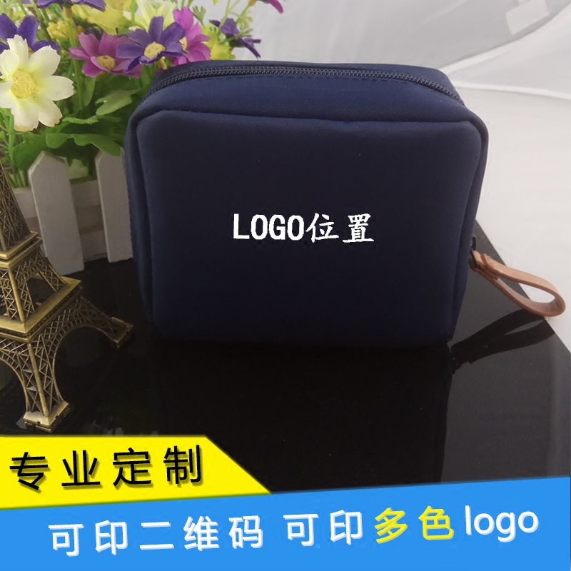 Gift Customized Makeup Bag Print Advertising Logo Convenient Containing Package Company Publicity Opening Event Festival Gift