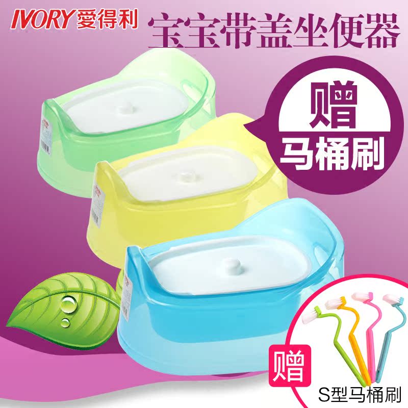 爱得利儿童婴儿 坐便器宝宝坐便器大号儿童小孩便盆马桶宝宝马桶