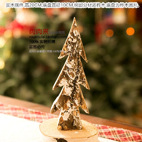 20CM Solid Wood Christmas Tree Swing Piece Christmas Decoration Furnishing Small Objects Shop Placement Decoration Pendulum
