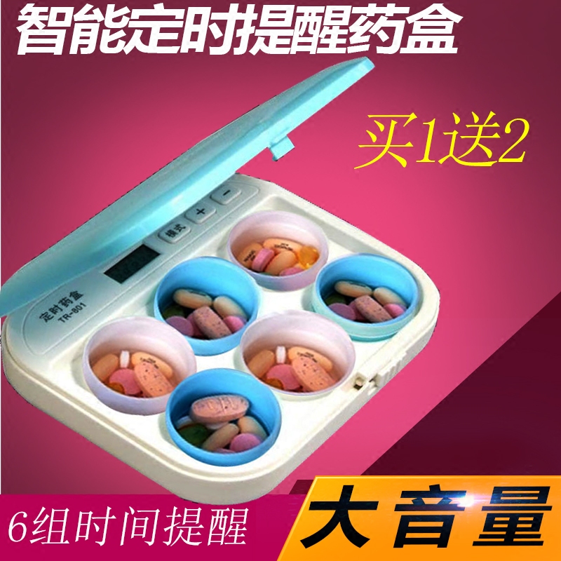Senior people take medication reminder small pill box portable alarm clock smart electronic reminder of drug box taking prompts