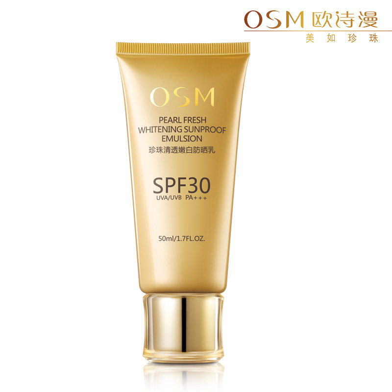 正品OSM欧诗漫珍珠清透嫩白防晒乳SPF30/PA+++50ML防晒霜隔离保湿