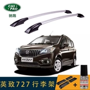 Thanh giá nóc ngang lắp cho xe có sẵn giá nóc dọc thấp sát vào trần xe siêu khoẻ