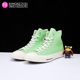Mike CONVERSE CTAS Giày đế xuồng nam và nữ mới 1970S 160492C / 160494C giày thể thao trắng Plimsolls