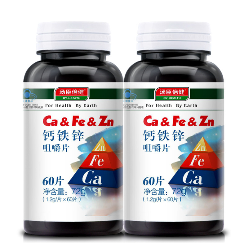 汤臣倍健R钙铁锌咀嚼片 1.2g/片*60片*2瓶套餐