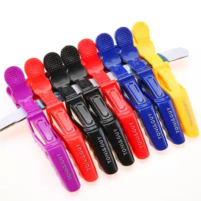 Hair salon special alligator clip duckbill clip hair clip clip hair styling plate hair special hair big clip eight