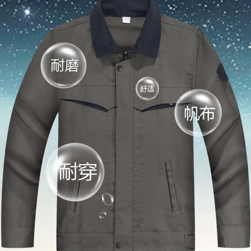 Тканевый мужской комбинезон, износостойкий лонгслив, защита от ожогов, делается под заказ