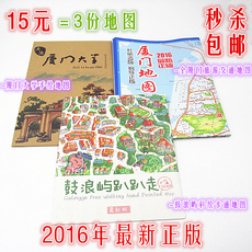 Карты/открытки ручной работы 【Спайк Бесплатная доставка】2016