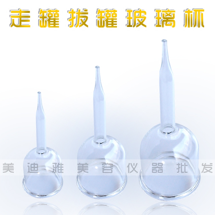 Vacuum cup glass lymph detoxification instrument Slider cans cup absorption machine accessories scraping machine through the air tank
