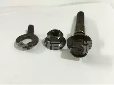 kai tao cards four-wheel positioning Camber eccentric Bolt 12 at both screws KT12mm Camber screws