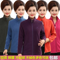 Áo khoác thể thao ngoài trời mùa thu và mùa đông cho phụ nữ trung niên Quần áo của mẹ cộng với áo len nhung dày cỡ lớn áo len áo dạ trung niên