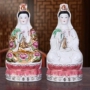 Gốm ngồi sen Nanhai Guanyin tượng phật thị trấn an ninh an toàn mở cửa để thờ phượng Guanyin Bồ tát nhà Phong thủy trang trí cây trang trí trong nhà