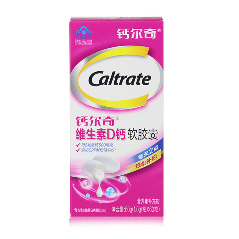 钙尔奇R维生素D钙软胶囊 1.0g/粒*60粒