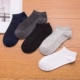 Bít tất nam Cotton Bít tất Màu rắn Mồ hôi Khử mùi Bông Thể thao Nam Bít tất Bốn Mùa Đen Trắng Nông Thuyền - Vớ bông