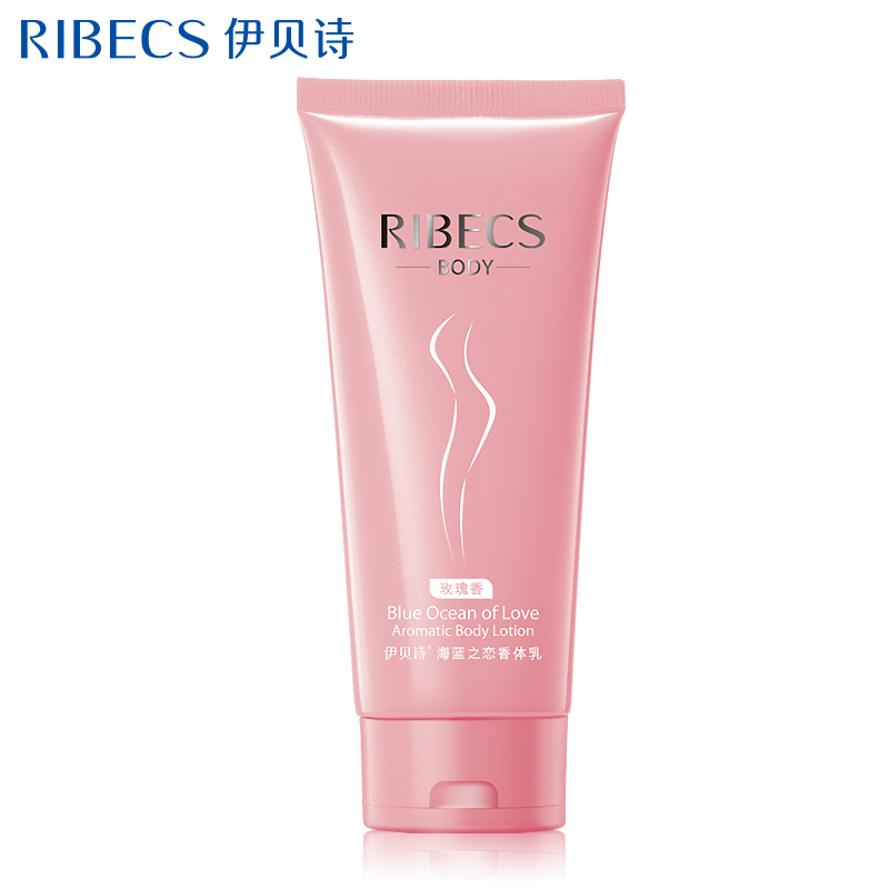 伊贝诗 海蓝之恋香体乳玫瑰香150g 补水保湿滋润柔滑滋养身体乳液