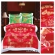 Hàng Châu lụa satin chăn bông thổ cẩm chăn bông mềm mại satin đám cưới chăn màu đỏ và trắng chăn - Quilt Covers 	bộ chăn phao ga gối Quilt Covers