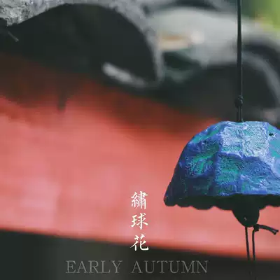 Japan South cast iron wind chime hanging hydrangea retro summer style and wind chime Temple Bell birthday gift