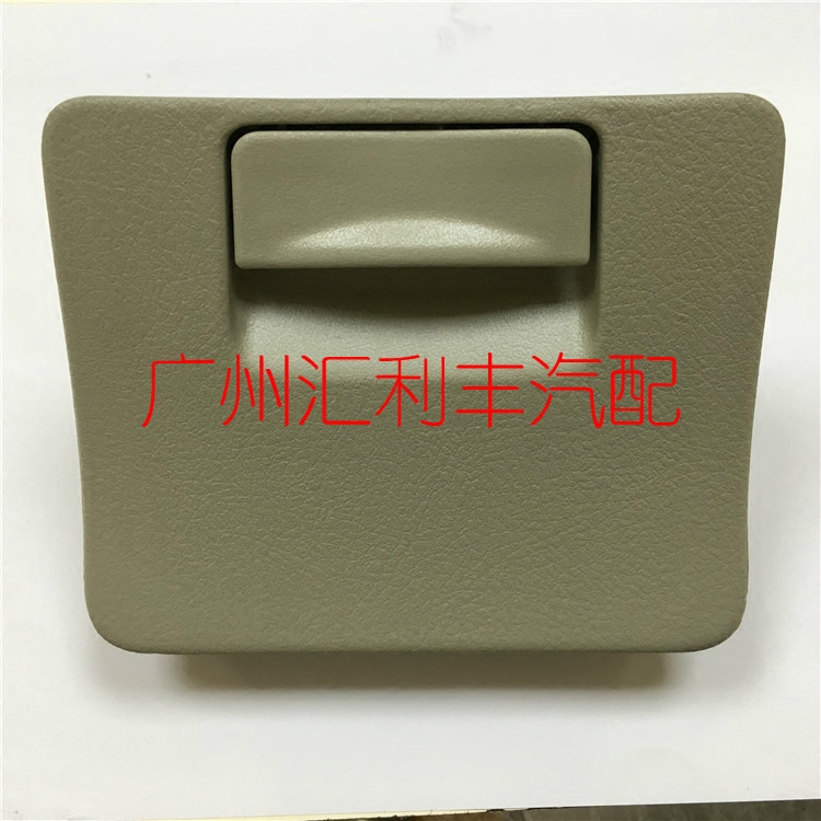 Suitable for Ralink Corolla coin storage box dashboard sundries box dashboard central control left trim panel small drawer