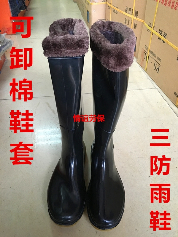 Labor Shoes Men High Cylinder Non-slip Rain Boots Waterproof Fishing Water Boots Man's Gardown Three waterproof shoe cover shoes rubber shoes