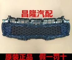 Решетка радиатора 起亚kx5前脸中网 高配满天星中网 原装正品