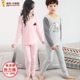 Bộ đồ lót trẻ em kiến ​​nhỏ Quần bé trai và bé gái mùa thu Quần học sinh trung học nhỏ dày dày đồ lót cotton thời trang trẻ em cao cấp Quần áo lót