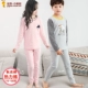 Bộ đồ lót trẻ em kiến ​​nhỏ Quần bé trai và bé gái mùa thu Quần học sinh trung học nhỏ dày dày đồ lót cotton đồ trẻ em Quần áo lót