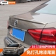 Đuôi xe mới của Volkswagen 16-17 Passat mới được sửa đổi duoi ca xe oto Sopida trên
