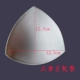 Tam giác ngực pad bọt khí chèn áo ngực thể thao áo tắm tập hợp yoga cover cup ống đồ lót hàng đầu mat dán ngực