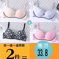 Mua một tặng một không có áo ngực gợi cảm tụ tập áo ngực nhỏ Nhật Bản học sinh trung học siêu mỏng đồ lót nữ áo lót học sinh