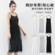 Đầm dự tiệc xuân hè 2018 nữ mới Hàn Quốc của váy lưới lưới khâu chân váy váy đáy váy dài nữ mùa hè áo dài váy Váy dài