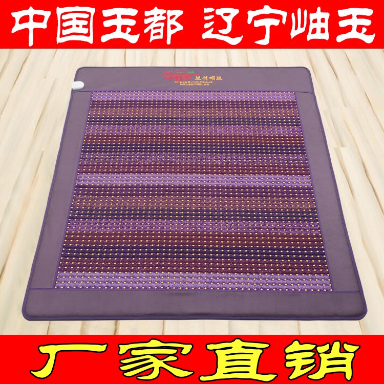 Korean technology factory amethyst colorful gemstone far infrared negative ion heating warm compress tatami mattress