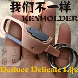 Брелок, безопасный креативный замок с застежкой, европейский стиль, креативный подарок, подарок на день рождения