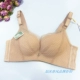 An Zhina New 3823 Áo ngực nữ chính hãng Không có vòng thép Lượm corset thoáng khí có thể điều chỉnh corset Thin B cup đồ lót đẹp 2021 Push Up Bras