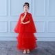 Người điều hành cô gái catwalk dạ hội váy công chúa váy trẻ em người mẫu trang phục đám cưới trẻ em phần dài - Váy trẻ em thời trang bé gái Váy trẻ em