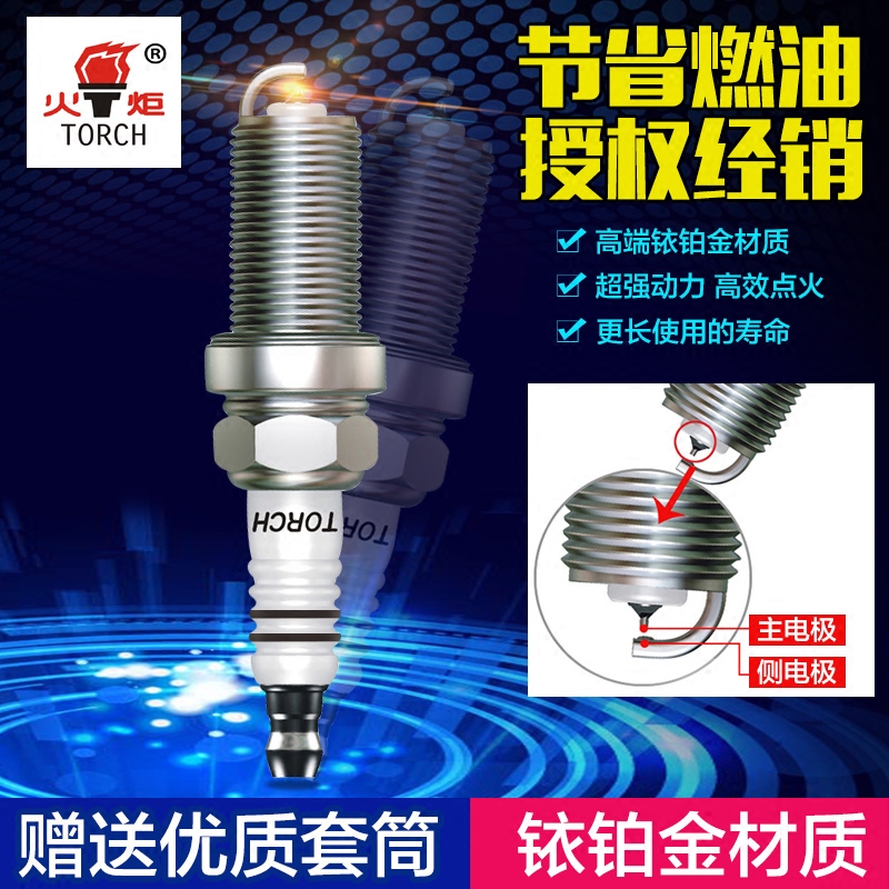 Подходит для Crown Prado Domineering Highlander Torch Iridium Platinum Spark Plug K6RTMIP/C2