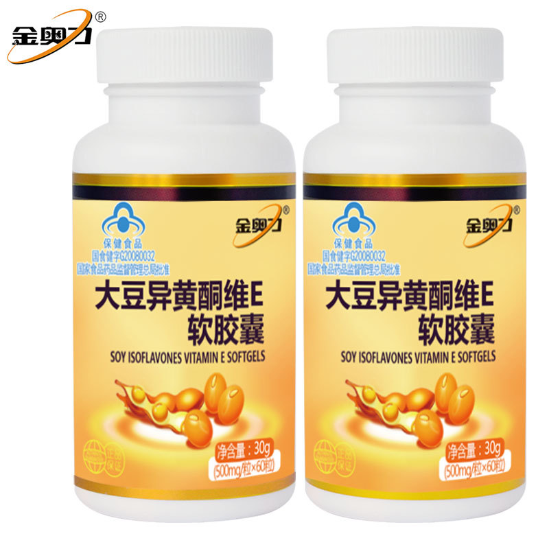 金奥力牌大豆异黄酮维E软胶囊 500MG/粒*60粒*2瓶套餐