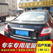 Đuôi xe Nissan Tianyi 08-12 Tianzhu cánh đuôi Nissan Tianzhu sửa đổi cánh đuôi Tianzhu Duke bấm đuôi