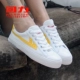 Kéo lại giày chính thức của phụ nữ giày vải giày trượt ván giày nam nhảy đường phố sneakers cổ điển đôi giày màu đen và trắng