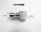 Áp lực cao rửa xe cung cấp máy rửa xe súng nước G1 / 4 bên trong dây thép không gỉ nam ferrule nam nối 12 mm - Sản phẩm làm sạch xe