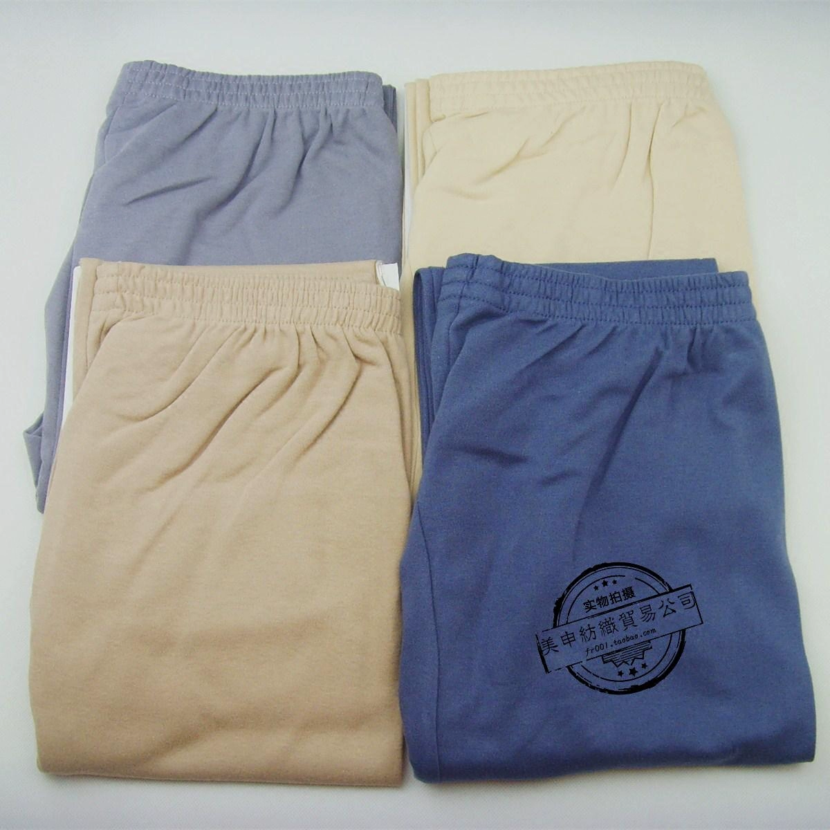 Áo ấm nam thu đông, cotton tinh khiết, cotton chống lạnh quần dài, quần dài, áo lót, quần tây cho người trung niên, cao tuổi - Quần nóng lên