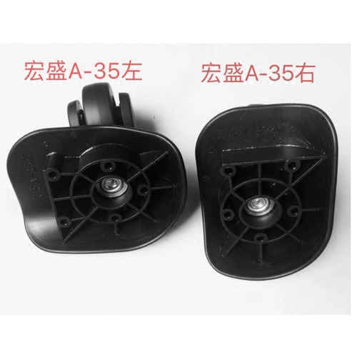 Оригинальный беззвучный универсальный чемодан, аксессуар для сумки