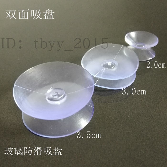 Rattan table coffee table glass table top suction cup non-slip fixed transparent double-sided cushion furniture accessories plastic small gasket paste
