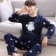 Mùa thu và mùa đông đồ ngủ nam dài tay flannel nam lông cừu san hô dày ấm áp thanh niên phục vụ nhà mùa đông bộ pyjama trẻ em Nam giới