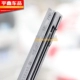 Cao su gạt nước phổ biến Dong500 S500 Jingyi S50 / LV / XL / X3 / 5 / SUV / XV / Ling Chi dải cao su